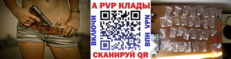 Наркошоп Балей APVP  Амфетамин  COCAIN  МЕФ 