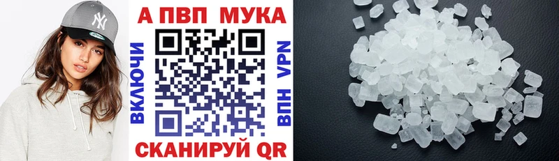 дарнет шоп  нарко площадка телеграм  Alfa_PVP СК КРИС  Балей 