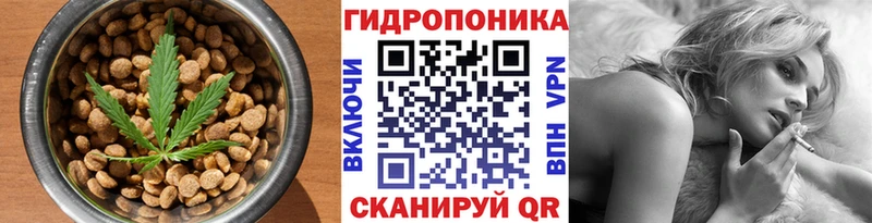 Еда ТГК конопля  Балей 