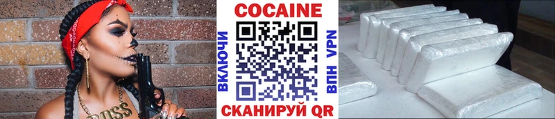 Кокаин 99% Балей