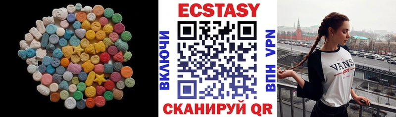 ЭКСТАЗИ VHQ  Балей 