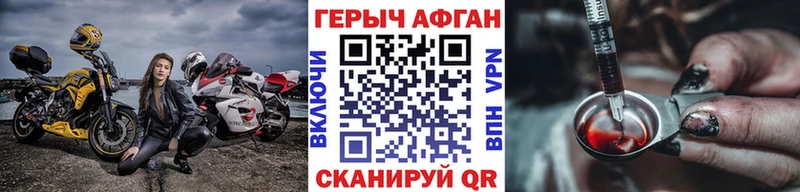 купить наркотики сайты  Балей  ГЕРОИН Heroin 