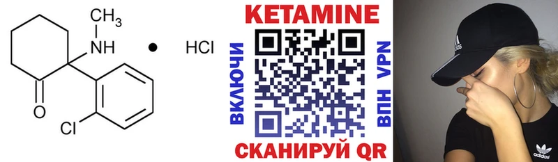где купить наркоту  Балей  Кетамин VHQ 