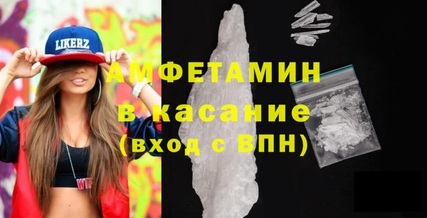 марки lsd Беломорск
