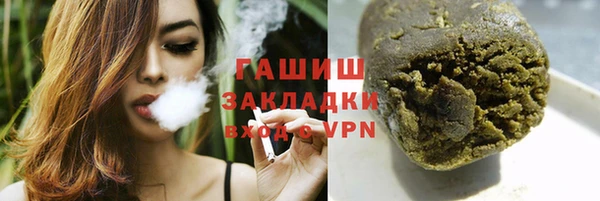 марки lsd Беломорск