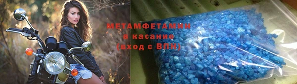 герыч Струнино