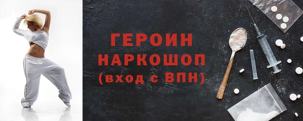 амфетамин Армянск