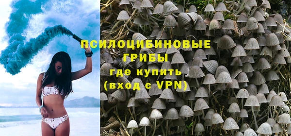 марки lsd Беломорск