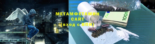 эйфоретик Ступино