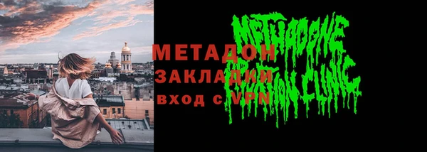 прущие крисы Балахна