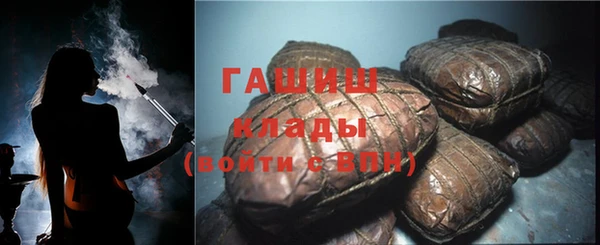 первитин Белоозёрский
