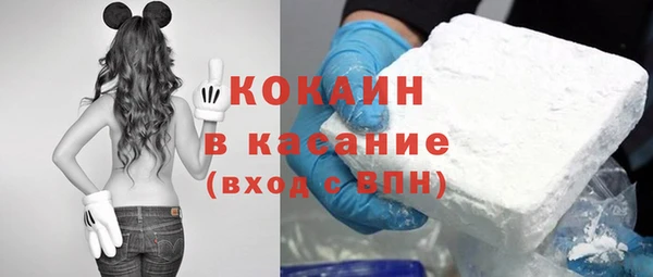 марки lsd Беломорск