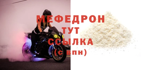 дурь Белокуриха