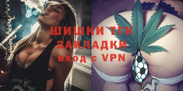 первитин Белоозёрский