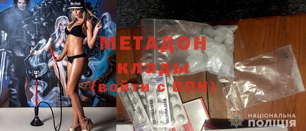 первитин Белоозёрский