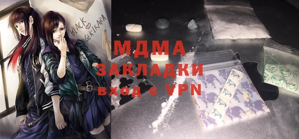 дурь Белокуриха