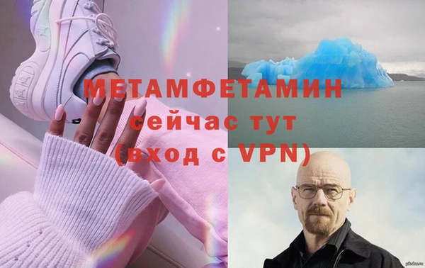прущие крисы Балахна