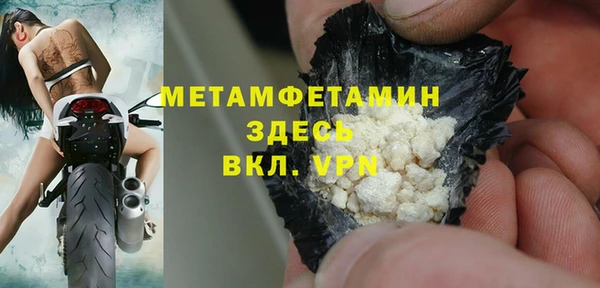 первитин Белоозёрский