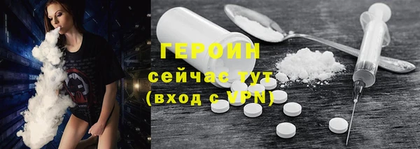 первитин Белоозёрский