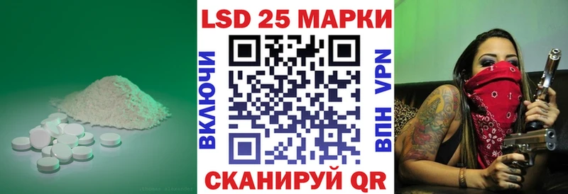 ЛСД экстази кислота  сколько стоит  Балей 