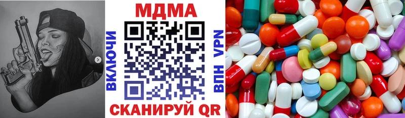 MDMA кристаллы  Балей 