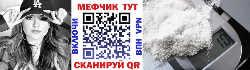 МЕФ кристаллы Балей