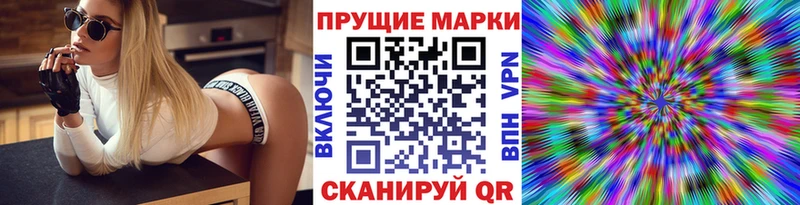 МЕГА ONION  Балей  Марки 25I-NBOMe 1,8мг 