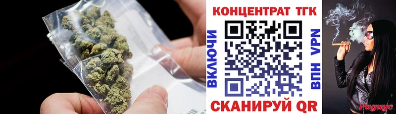 Дистиллят ТГК Wax  магазин  наркотиков  KRAKEN ТОР  shop состав  Балей 